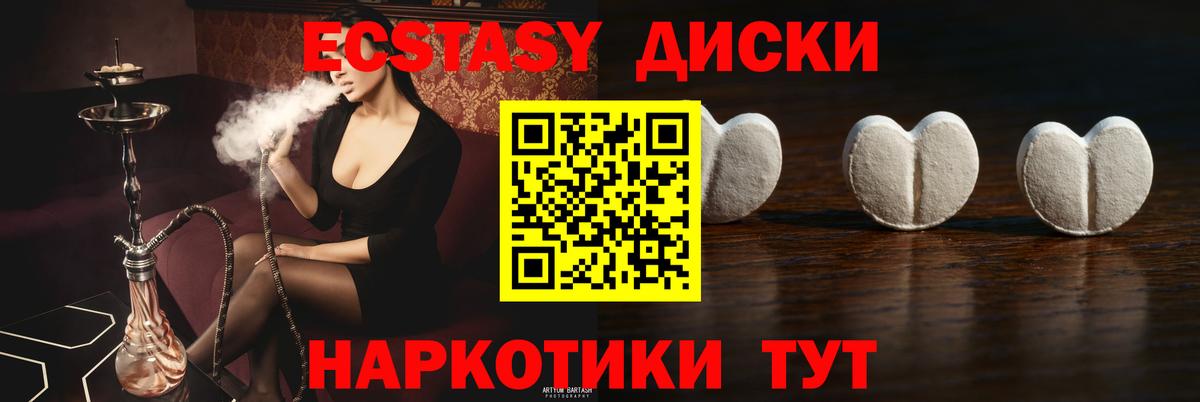 ЭКСТАЗИ Cube Сертолово