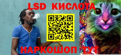 каннабис Бугуруслан