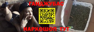каннабис Бугуруслан