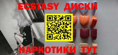 каннабис Бугуруслан