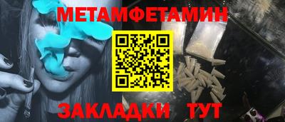 винт Севастополь