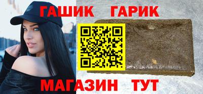 каннабис Бугуруслан