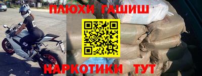каннабис Бугуруслан