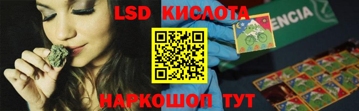 Лсд 25 экстази кислота  mega как войти  Вход с VPN  Сертолово  LSD-25 экстази кислота 