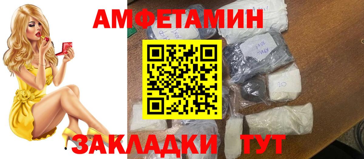 Метамфетамин Methamphetamine  Метамфетамин Methamphetamine  Сертолово  Вход с VPN 