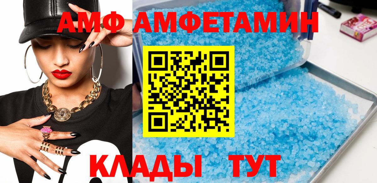 Первитин Декстрометамфетамин 99.9% Сертолово