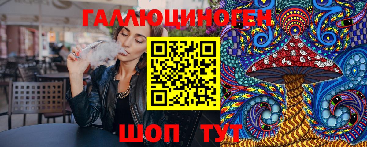 Галлюциногенные грибы Psilocybine cubensis Сертолово