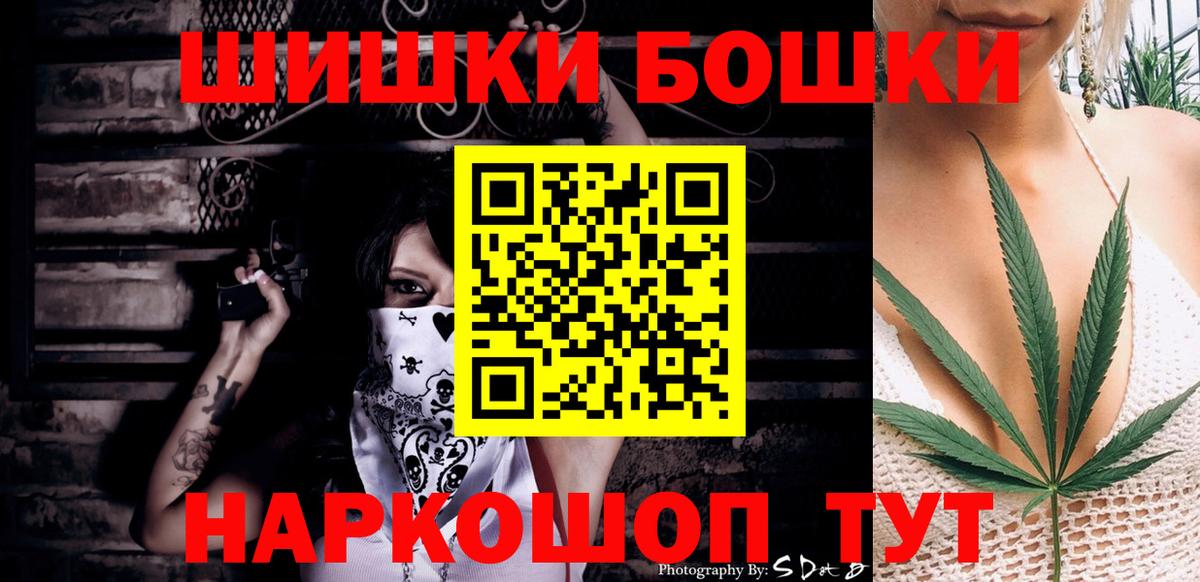 Каннабис VHQ  Вход с VPN  Шишки марихуана AK-47  Сертолово  МАРИХУАНА White Widow 