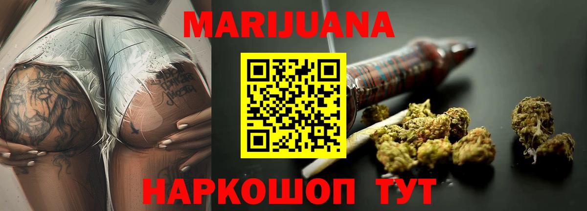 Конопля MAZAR Сертолово